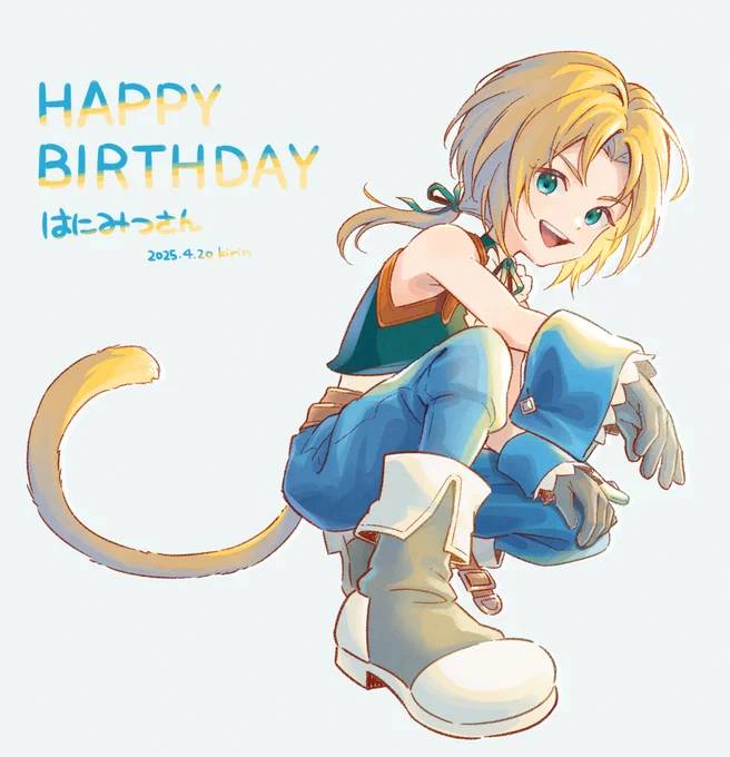 はにみつさんお誕生日おめでとうございます 今年もはにみつさんが沢山創作できますように!! (間に合った～)