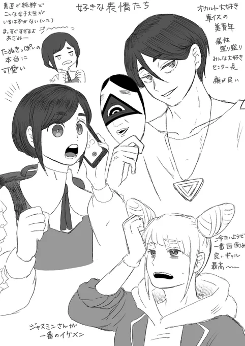 クリア記念に好きな表情を描いた。どのキャラクターも好きになる〜〜 