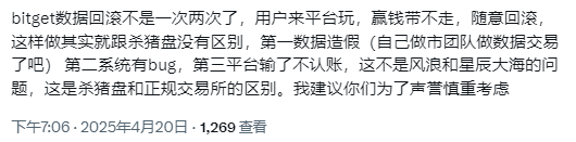 🤮👿🤢 $voxel 事件从中你看到了什么?
Jeff说过的一句话：Bitget may be the next FTX！！
@bitgetglobal