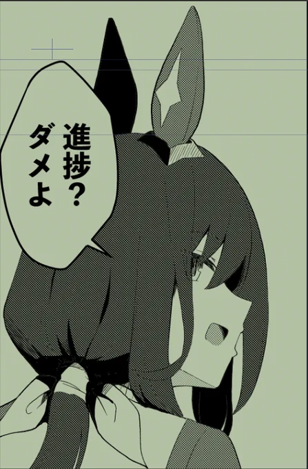 はいぃ… 