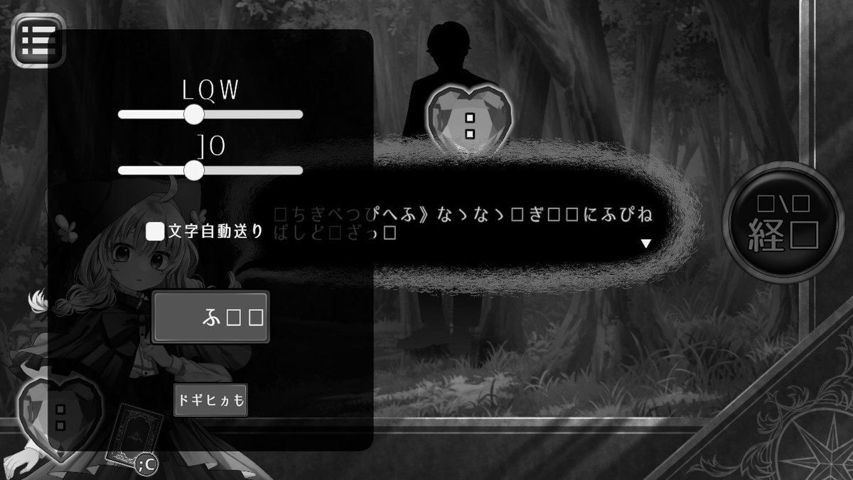 rods_skyfish's tweet image. UIも読めなくなってるんだけどこれまさか女の子じゃなくて俺の「知性」が代償としてもっていかれてたっていう究極のメタホラーオチですか！？#代償少女