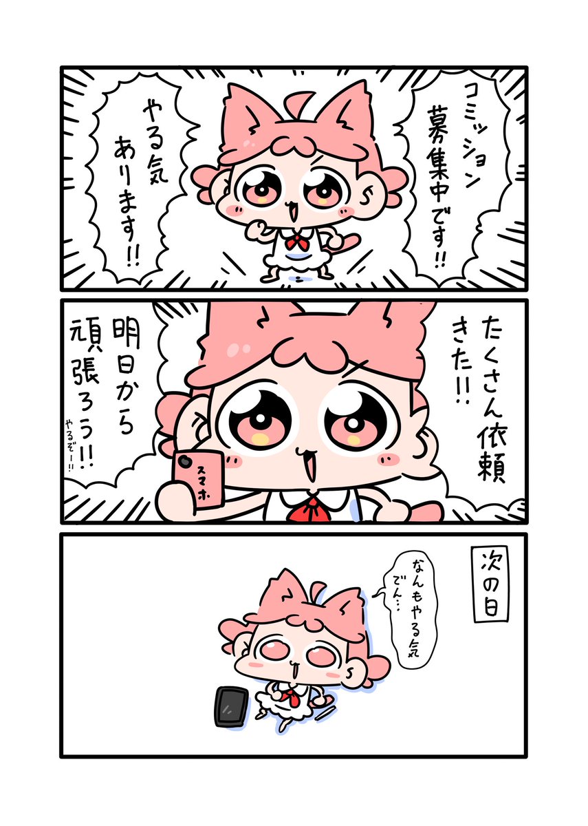 ブラニン (@buraninn) on Twitter photo 固定用٩( 'ω' )و
【メール】buraninn1732@outlook.jp
【Skeb】skeb.jp/@buraninn
【pixiv】pixiv.net/users/3991436
【misskey】misskey.io/@buraninn
【Gipt(干し芋)】gi-pt.com/main/wishlist/… pic.x.com/9FMtgxEWGz 固定用٩( 'ω' )و
【メール】buraninn1732@outlook.jp
【Skeb】skeb.jp/@buraninn
【pixiv】pixiv.net/users/3991436
【misskey】misskey.io/@buraninn
【Gipt(干し芋)】gi-pt.com/main/wishlist/… pic.x.com/9FMtgxEWGz