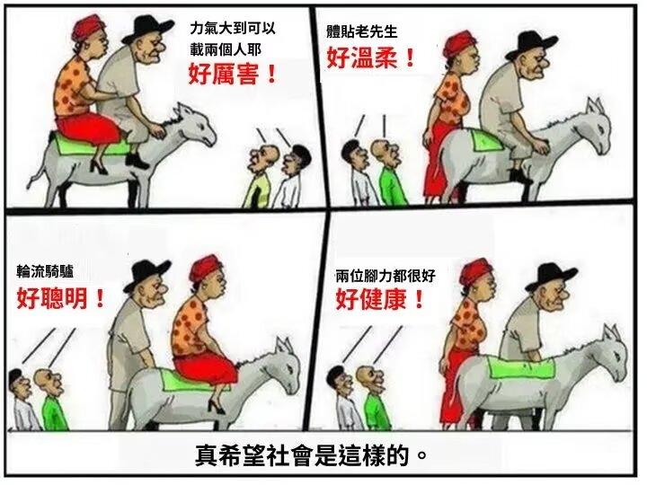 要是这样就好了