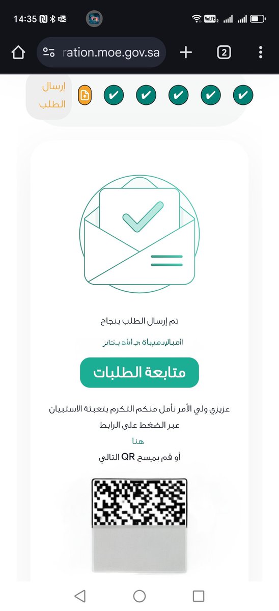Salowfi2's tweet photo. @abdullh62022357 @moe_gov_sa دق على 19996
 اختار دعم فني، نظام نور
الله يعينك بتنظر، لكن حلوا لي المشكلة الحمدلله https://t.co/ILefOz7pca