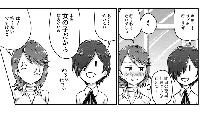 コミ1新刊入稿しました～書店の予約ページにサンプルが追加されているのでぜひご覧ください だいたいこんな感じの叡智漫画です 