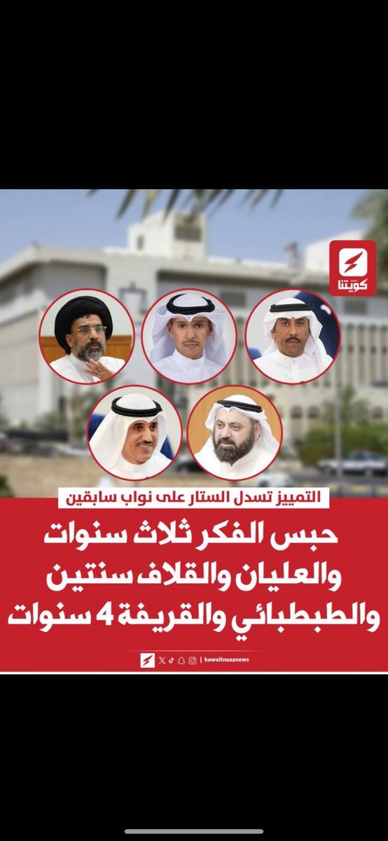 حسين العفاسي 🇰🇼 tweet media