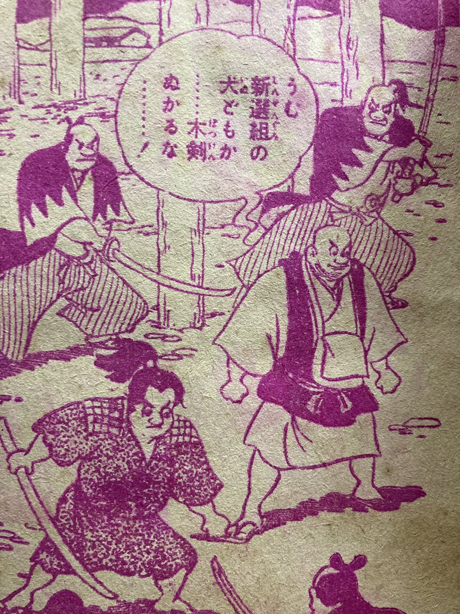 登場人物みんな下の方見てる之助。 