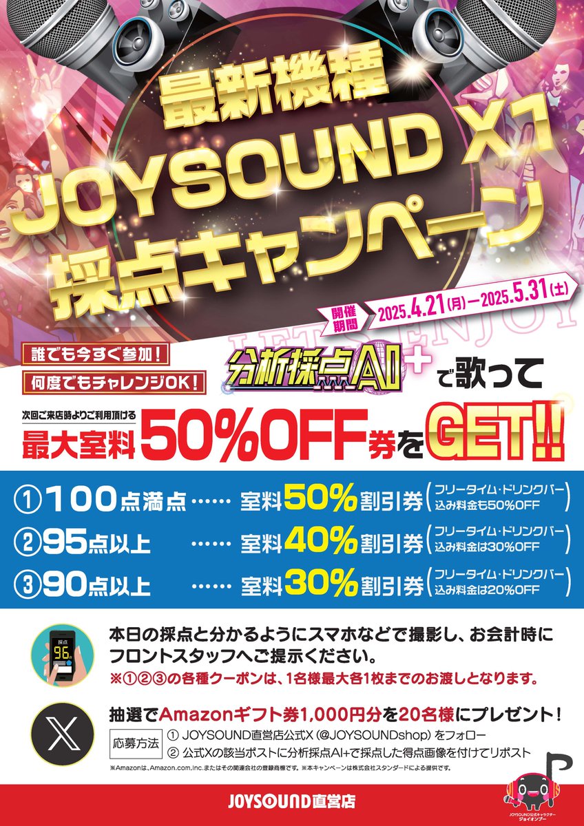 値引き❕売れちゃいます❕第一興商カラオケDAM 値引き❕売れちゃいます❕第一興商カラオケDAM 値引き❕売れちゃいます