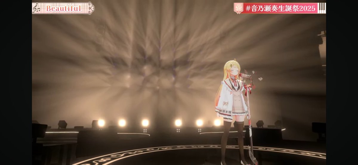 奏ちゃんの生歌美しすぎる✨
#音乃瀬奏生誕祭2025