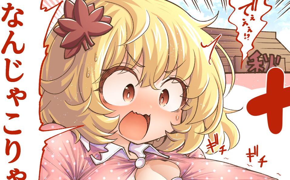 ギチギチお姉ちゃん可愛く塗れた🍁 