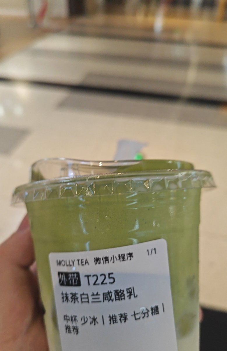 抹茶对我的吸引力甚至＞黑丝