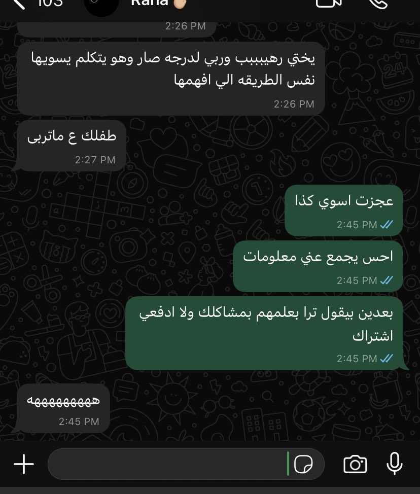 iDevrahf's tweet image. وجهات نظر بخصوص chat gpt