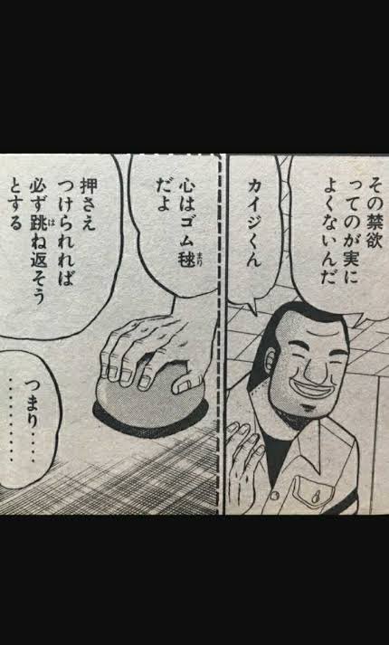 @ponytailsachiko ダイエットも適度に許してやるのがコツやぞ。1キロ太ろうとしたら約7200キロカロリーやどう足掻いても1日中食べても摂取出来ん量や、だから月に1回ぐらいはチートデイは許してやっても良くないか?
2歩前進して1歩後退してもよいやろ 