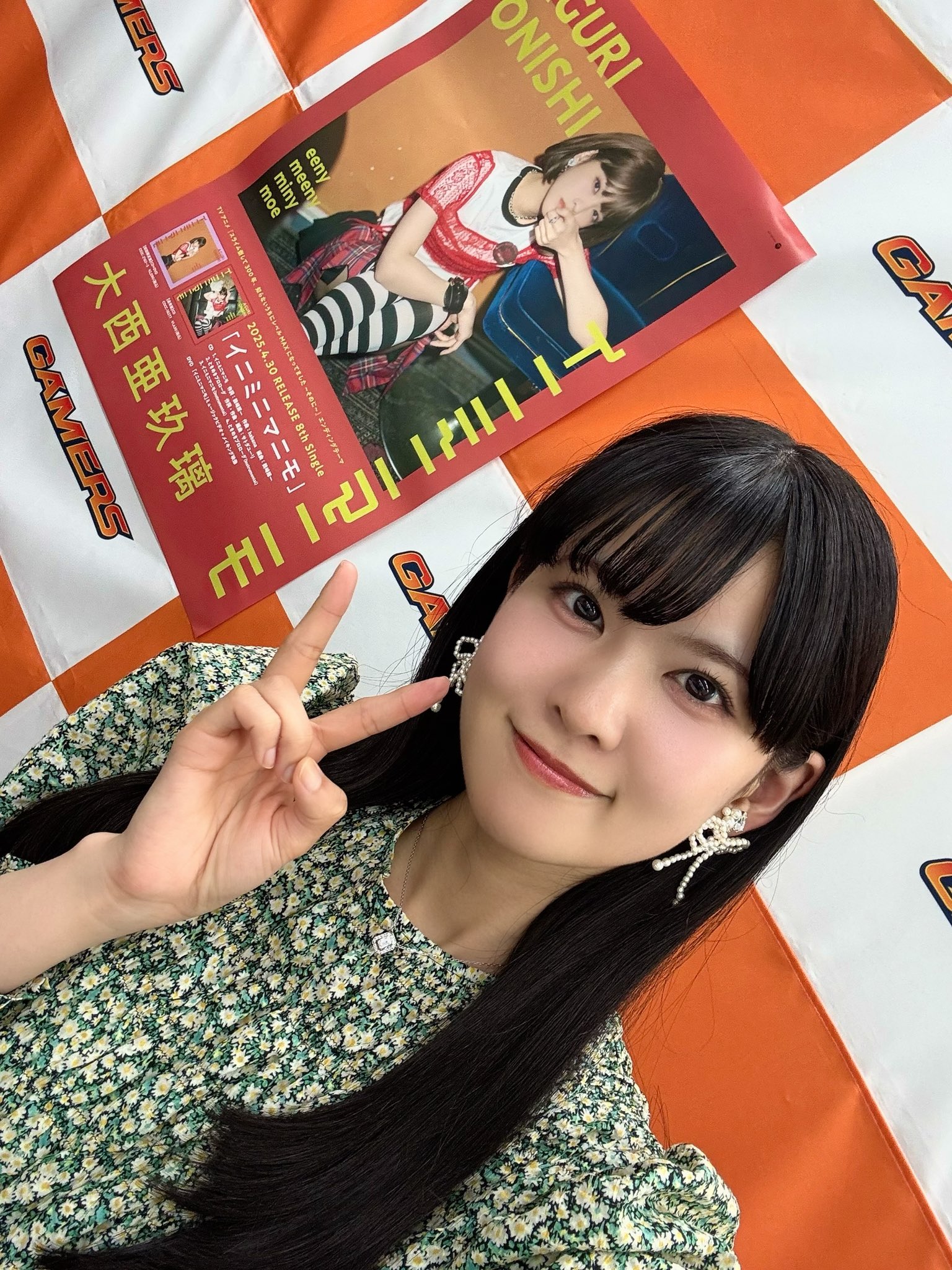 大西亜玖璃 on X: 