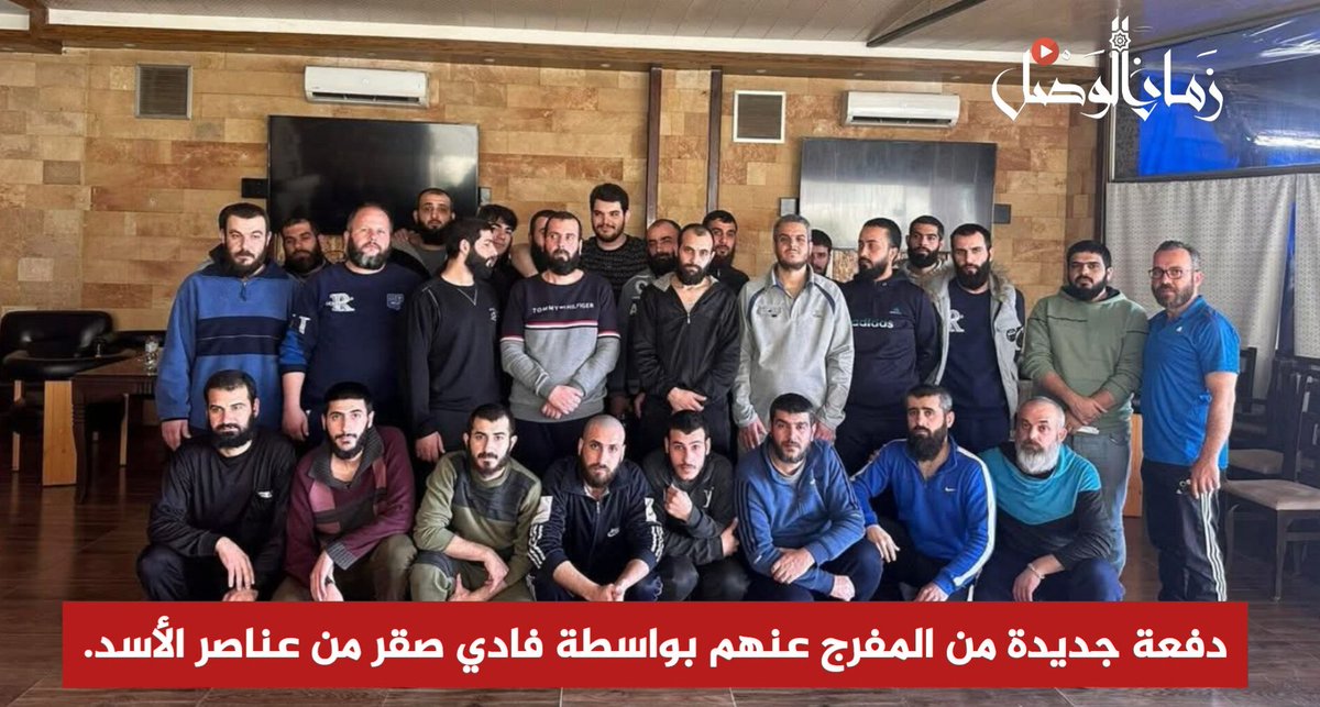 ZAMANALWSL - زمان الوصل tweet media