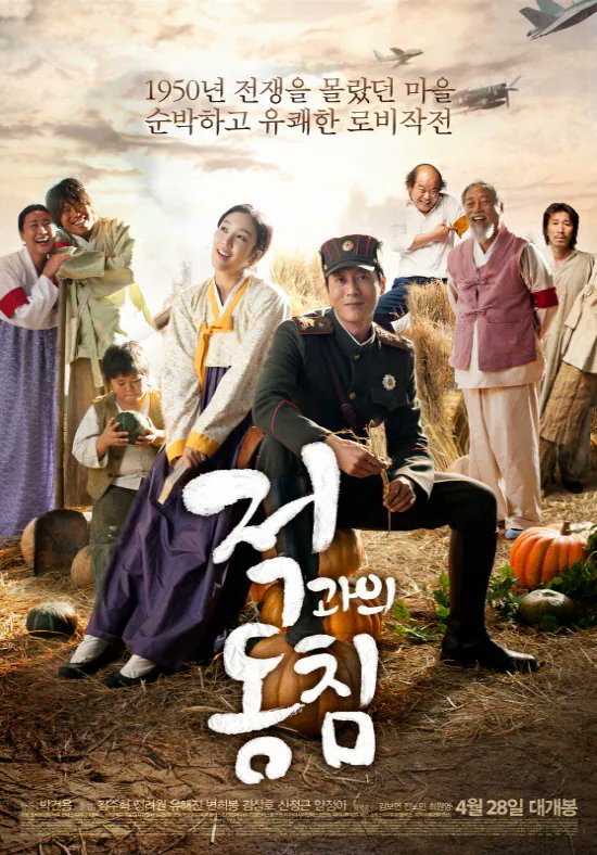 Zhangfei_red's tweet photo. 그러하니 금일은 재방송 특집으루 허자. 오늘 이얘기의 제목은 <삼국지의 여인들>일세. 부제는 이거. https://t.co/Qr1RH63cSD