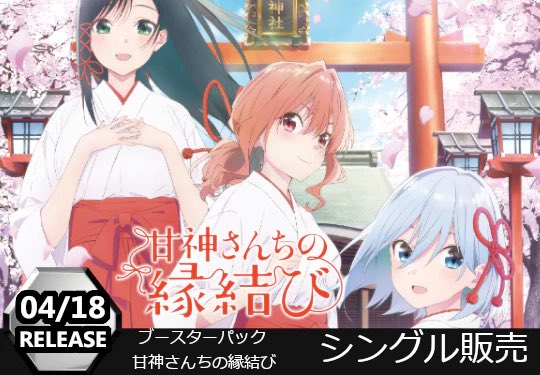 Girafull】ヴァイスシュヴァルツ通販【ジラフル】 (@Girafull_ws Girafull】ヴァイスシュヴァルツ通販【ジラフル】 (@Girafull_ws