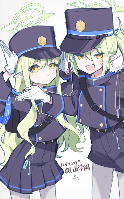 シュポガキ