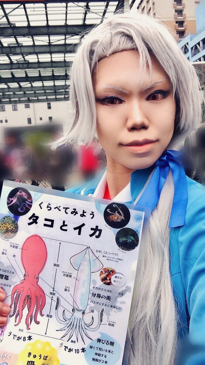 utakata820ORO0O's tweet photo. 無事家に着きました。皆々様二日間お疲れ様、そしてありがとうございました。
画像は「知的好奇心的にこういうの好きそう」と思い持ってきた、タコとイカの違いが分かるふぁいる。
#MUSIC_OITA_EXPO
#FNMusic https://t.co/dmkB5T8lZ4