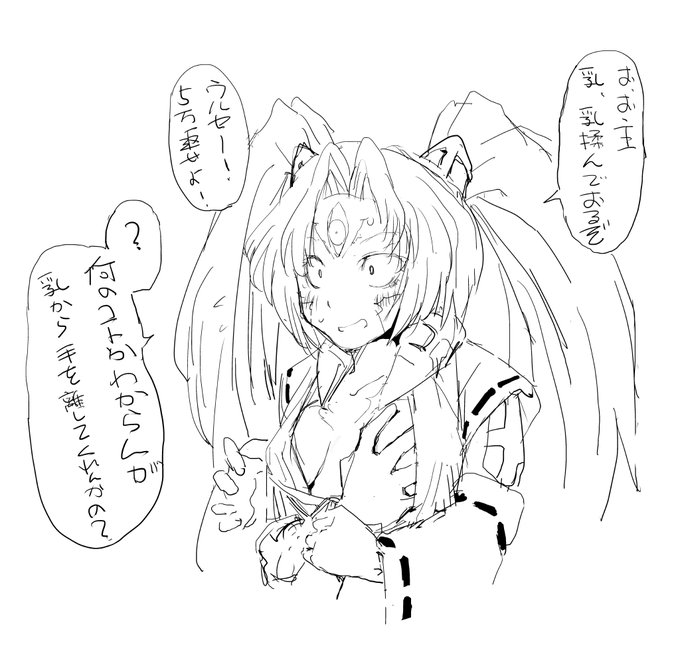 チャージすらこねえ💢 