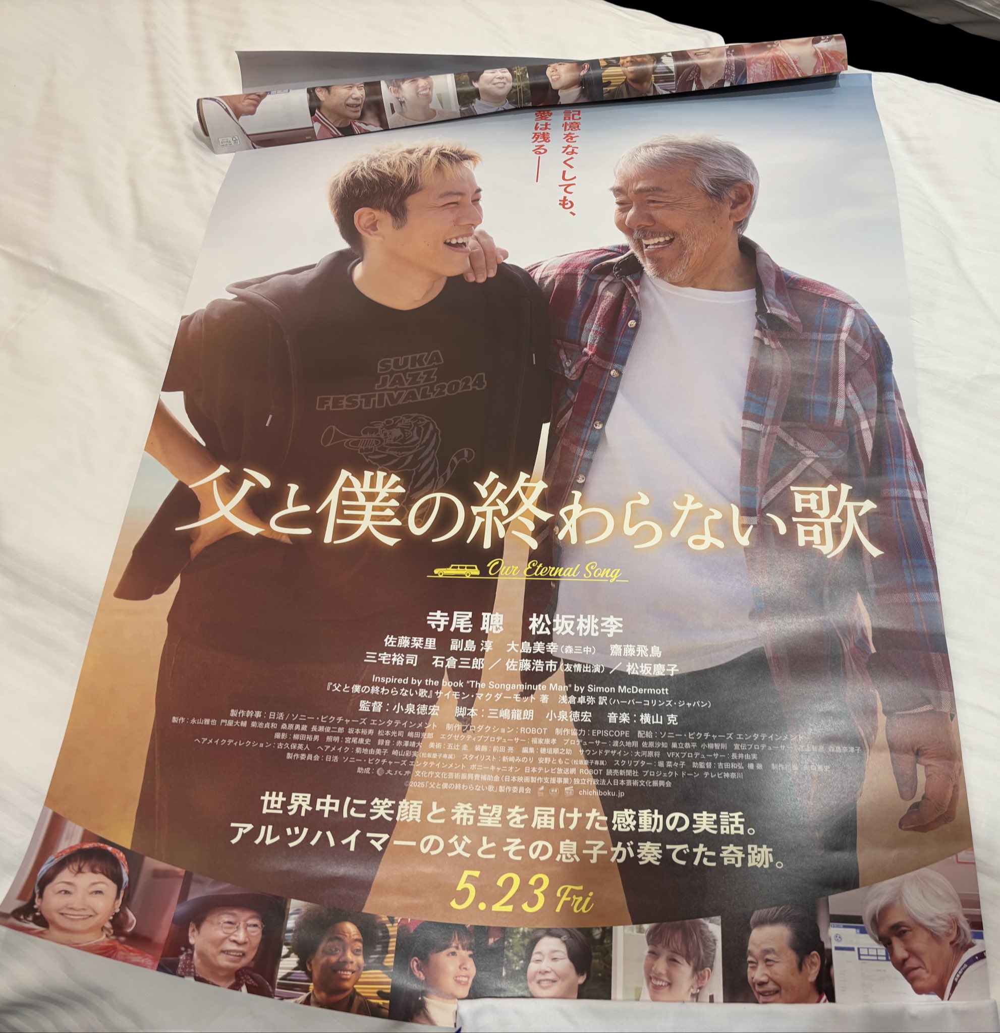 寺尾聰　ツアーパンフレット 寺尾聰 SPECIAL LIVE IN TOKYO」音蔵 SPECIAL LIVE IN TOKYO