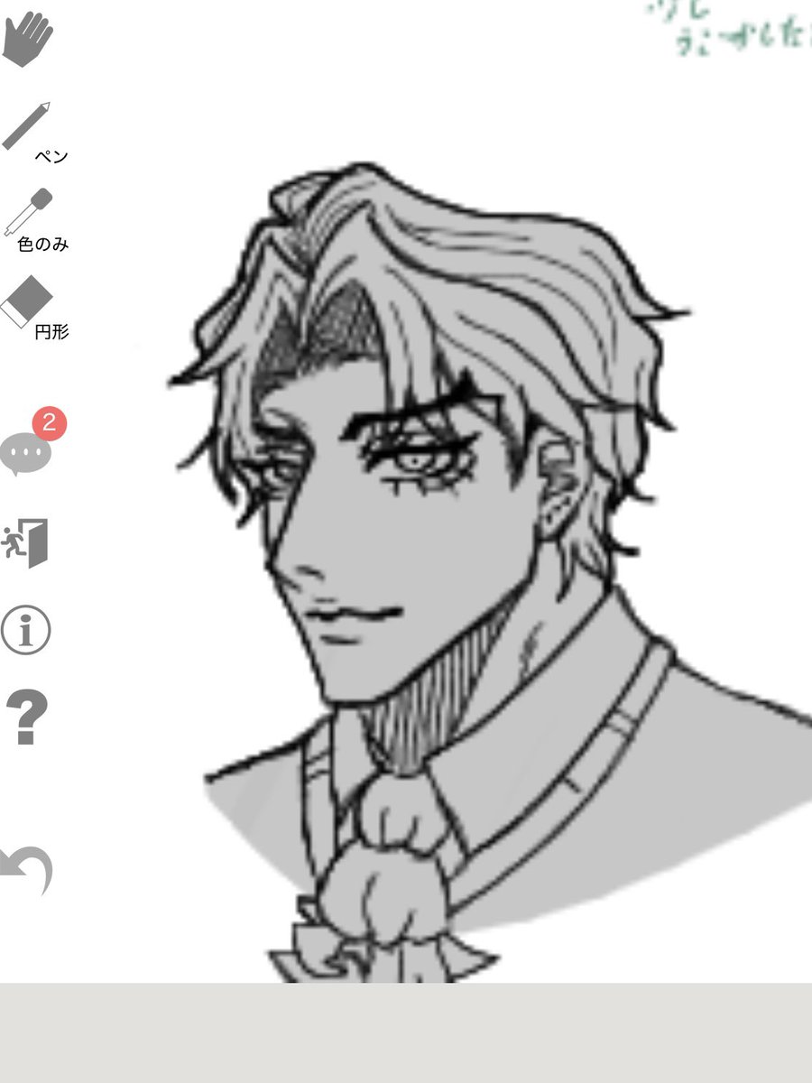 すまほ画質悪いのやめてクレメンス。タブが欲しいぞ‼️