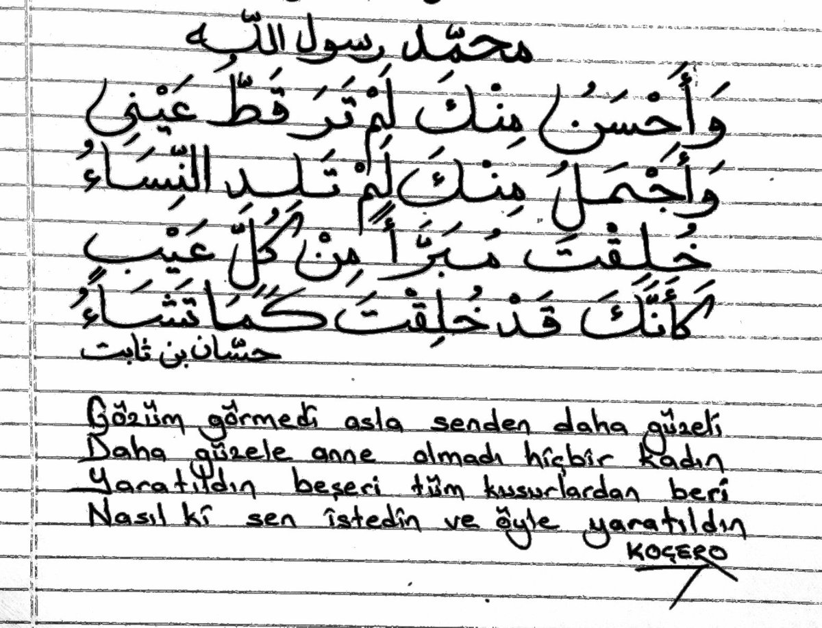 KOCEROOO13's tweet photo. Hassân b. Sâbit (ö. 60/680)
Hz. Peygamber'in şairi. 
#MevlidiNebi https://t.co/9DPfBu1T1v