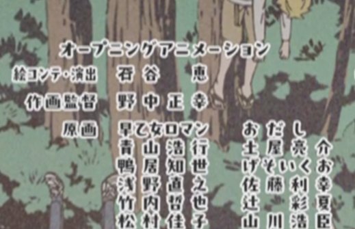 AkcLemon1582's tweet photo. ウィッチウォッチOP魔法失敗ver.のメッセージ書いたのって、ノリ的に早乙女浪漫(早乙女ロマン)？
#ウィッチウォッチ 
 #スケットダンス https://t.co/sYXa5cOh6x