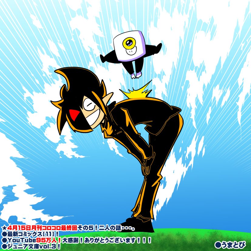 きさいちさとし on X