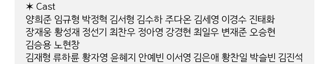 헐

외쳐조선 캐슷 떴어요