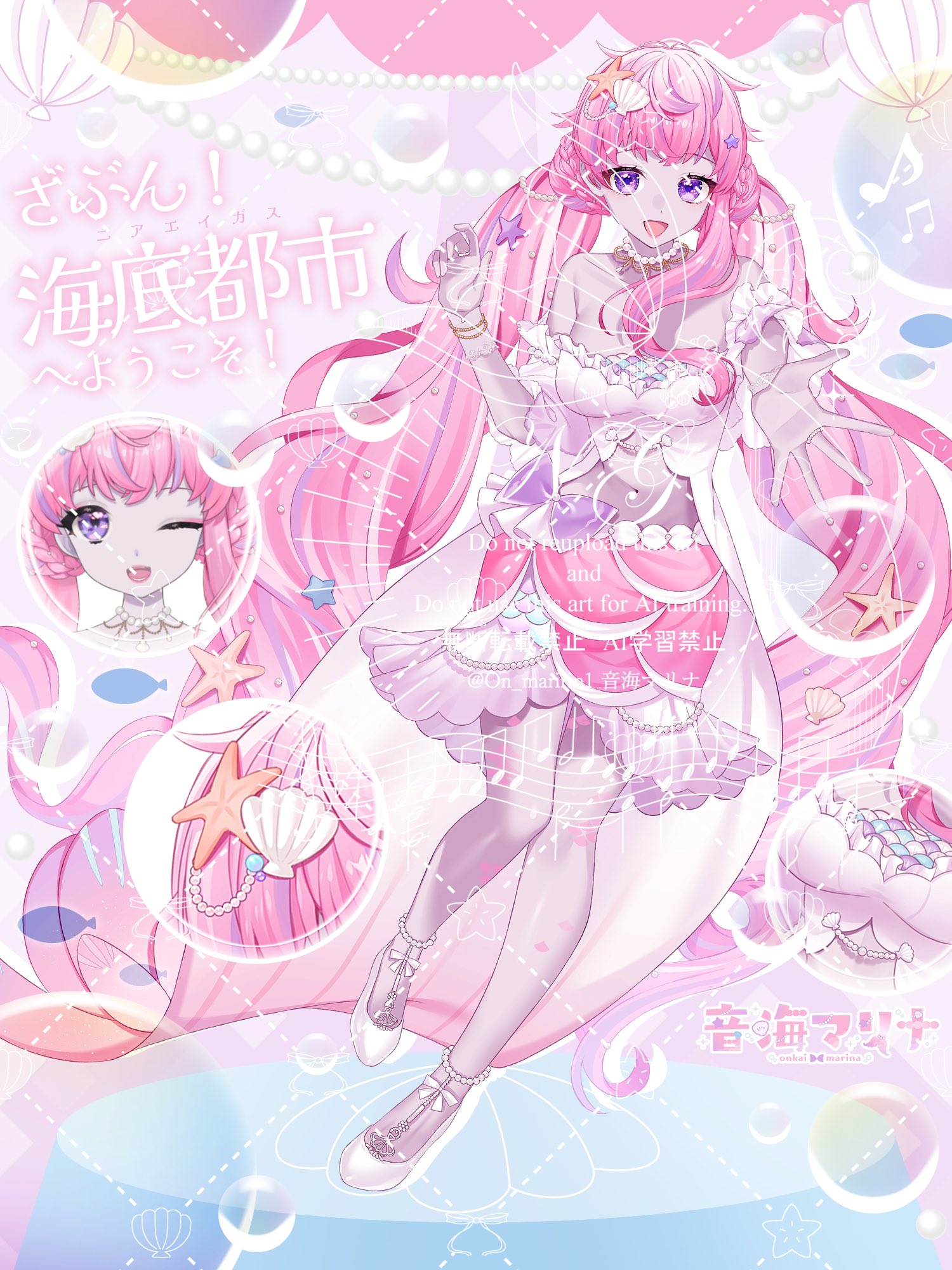 激安通販新作 杏@ご依頼受付中🧜🏻‍♀️🪽✨ (@original_only_) / X その他