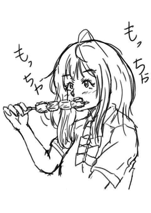 #マケイン 
GW大正軒の団子食いに行きたい。墓参りがあるんよね・・・。 