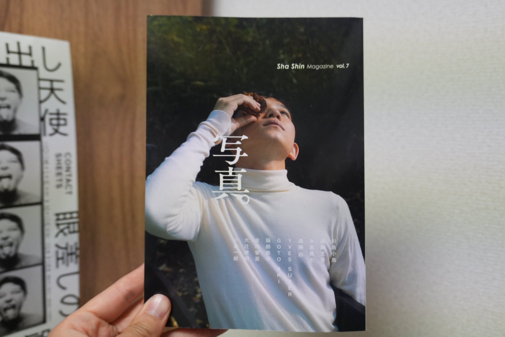 雑誌「写真」｜Sha Shin Magazine (@ShaShinMagazine) / X