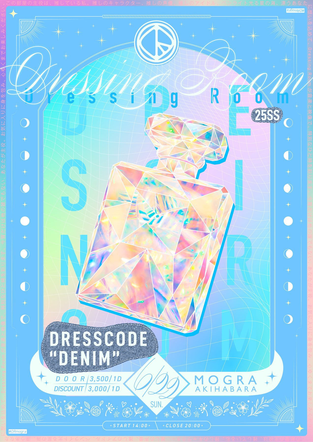 💘 恋色プラネット🪐4.20@仙台SHAFT on X: 