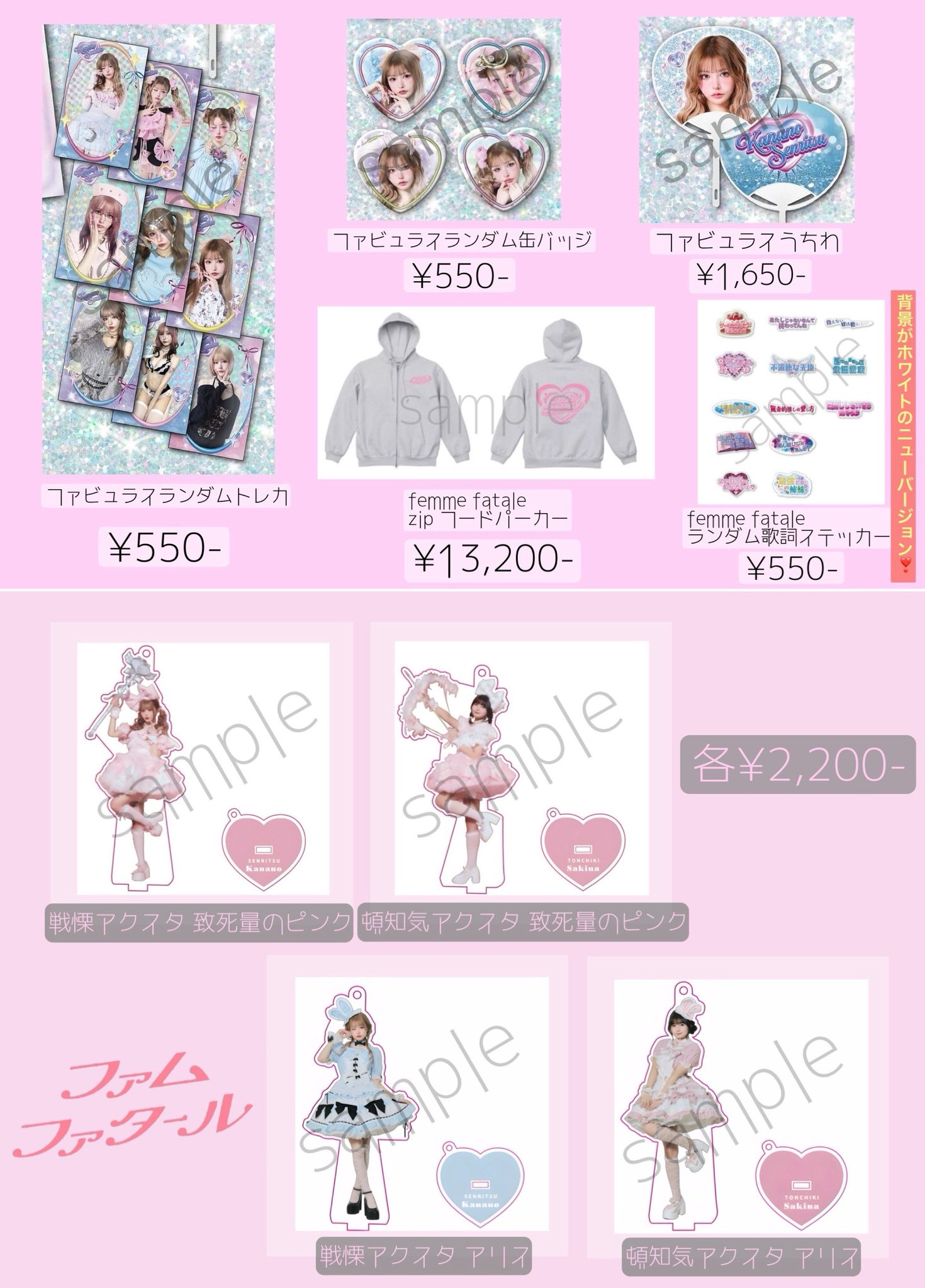 Femme Fatale CDまとめ売り Amazon.co.jp: femme fatale (A type): ミュージック