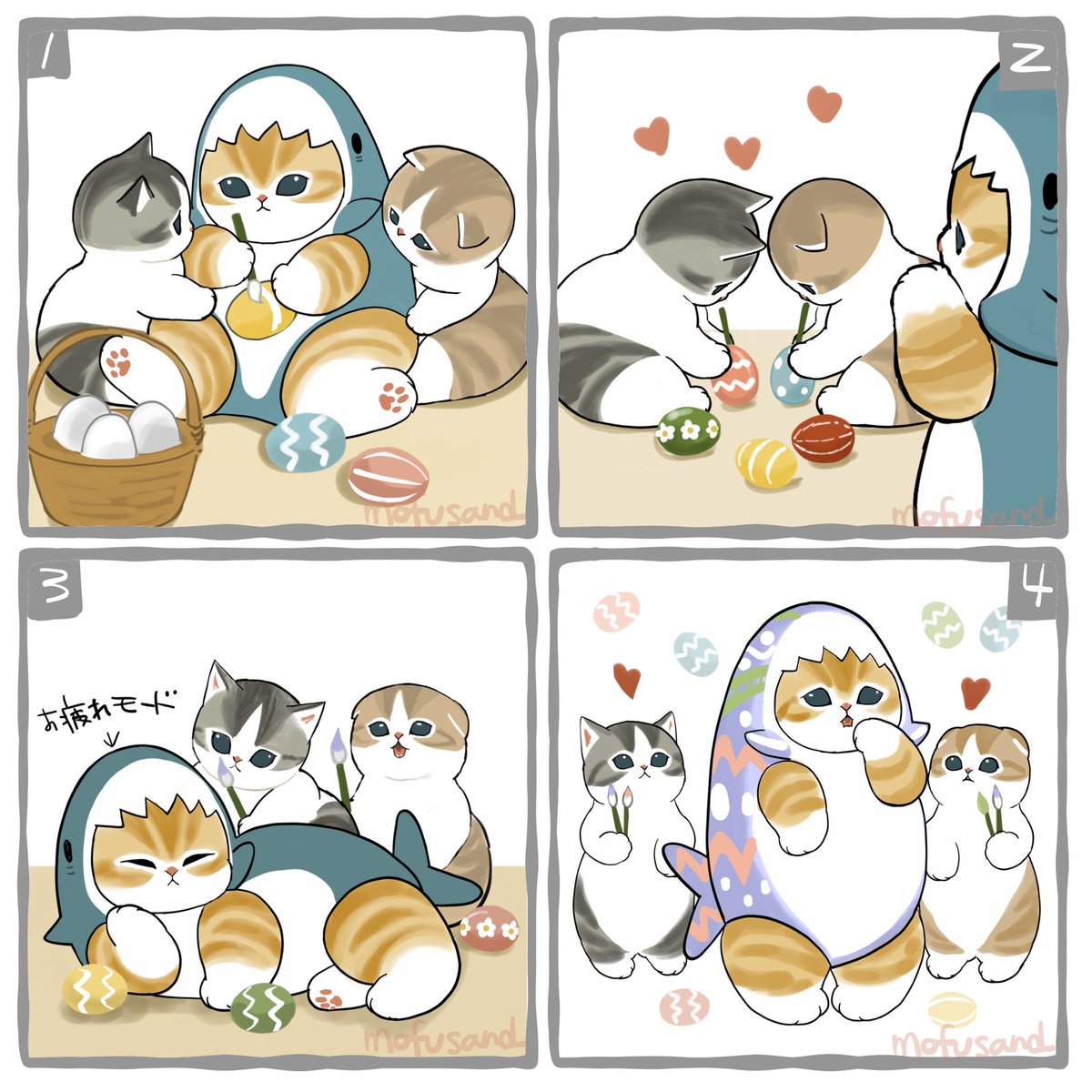 イースター🪺 