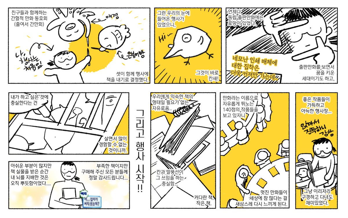 차원🕯️ tweet media