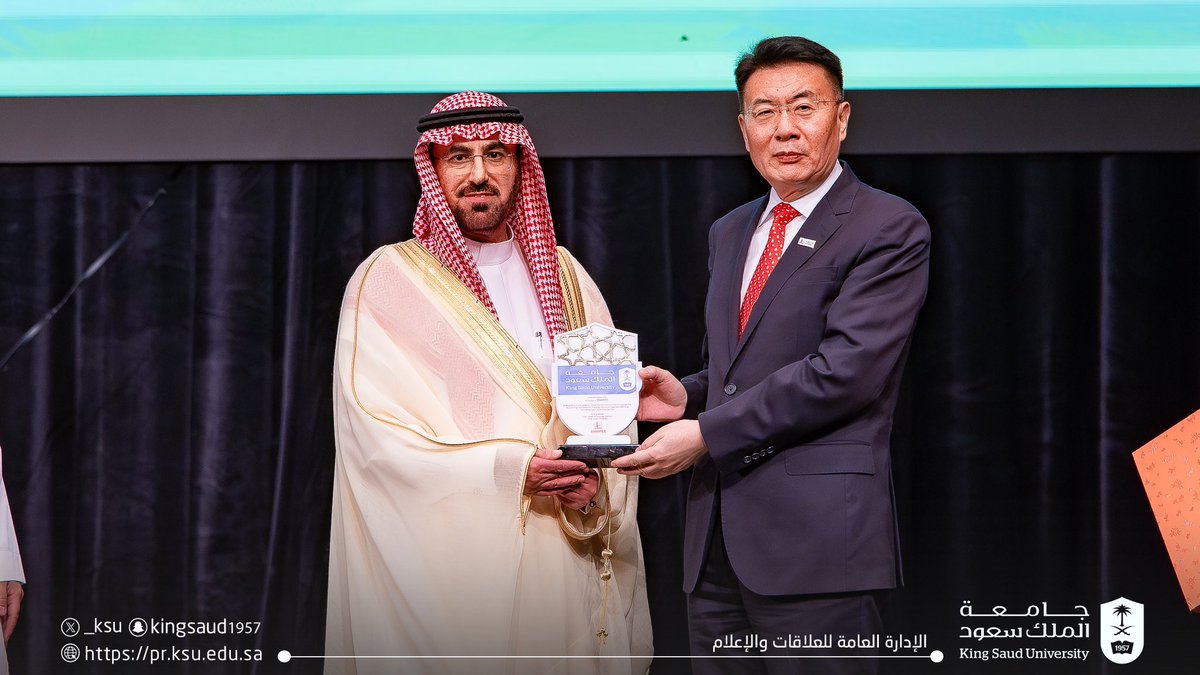 جامعة الملك سعود tweet media