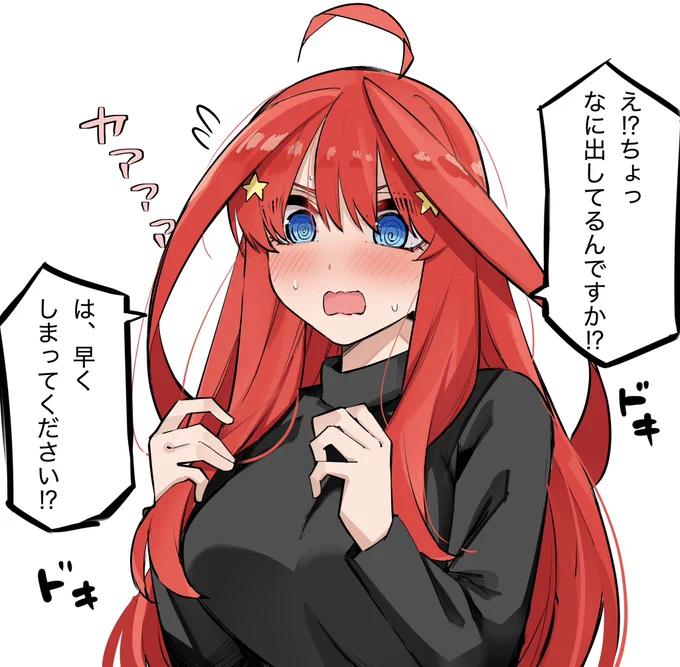 更新しました☺️ 
