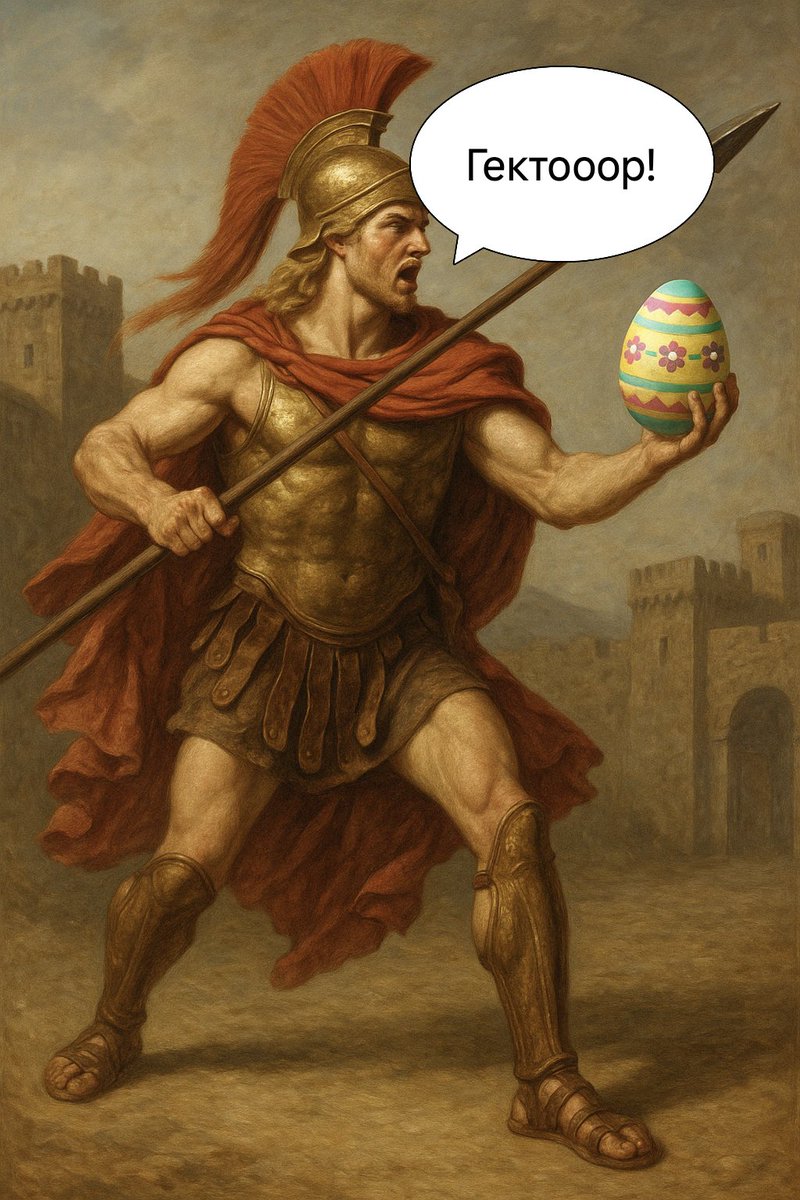 5off's tweet image. Традишн