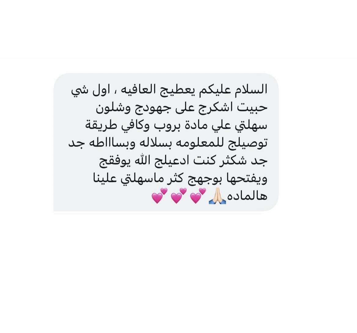 victory_acad's tweet photo. مادة الProbability and Statistics  📉😍
مع المهندسه @EAlDwailah 👷🏻‍♀️ 
سهله و بسيطه و الدرجات فيها مضمونه 🤩

الاشتراكات عن طريق الواتساب ✔️:
https://t.co/8xw3TIjv3F https://t.co/XEhonoj654