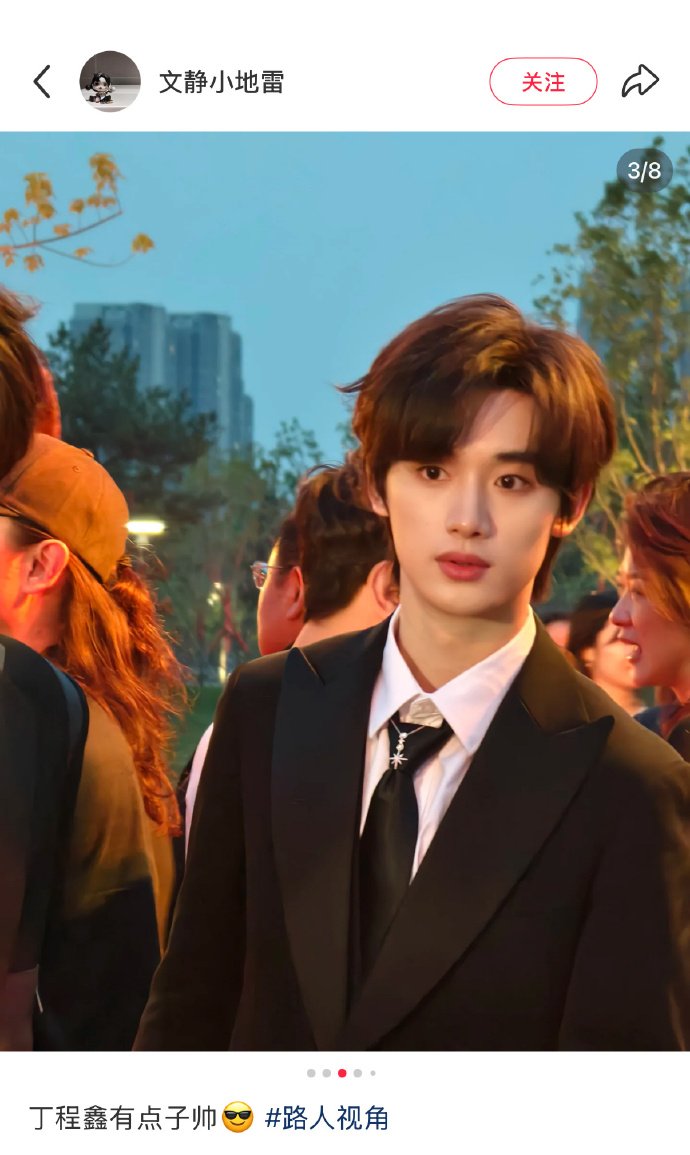 luluhan45447634's tweet photo. the vibe
Beijing International Film Festival
#丁程鑫
#Dingchengxin https://t.co/KK5IvrMRbt