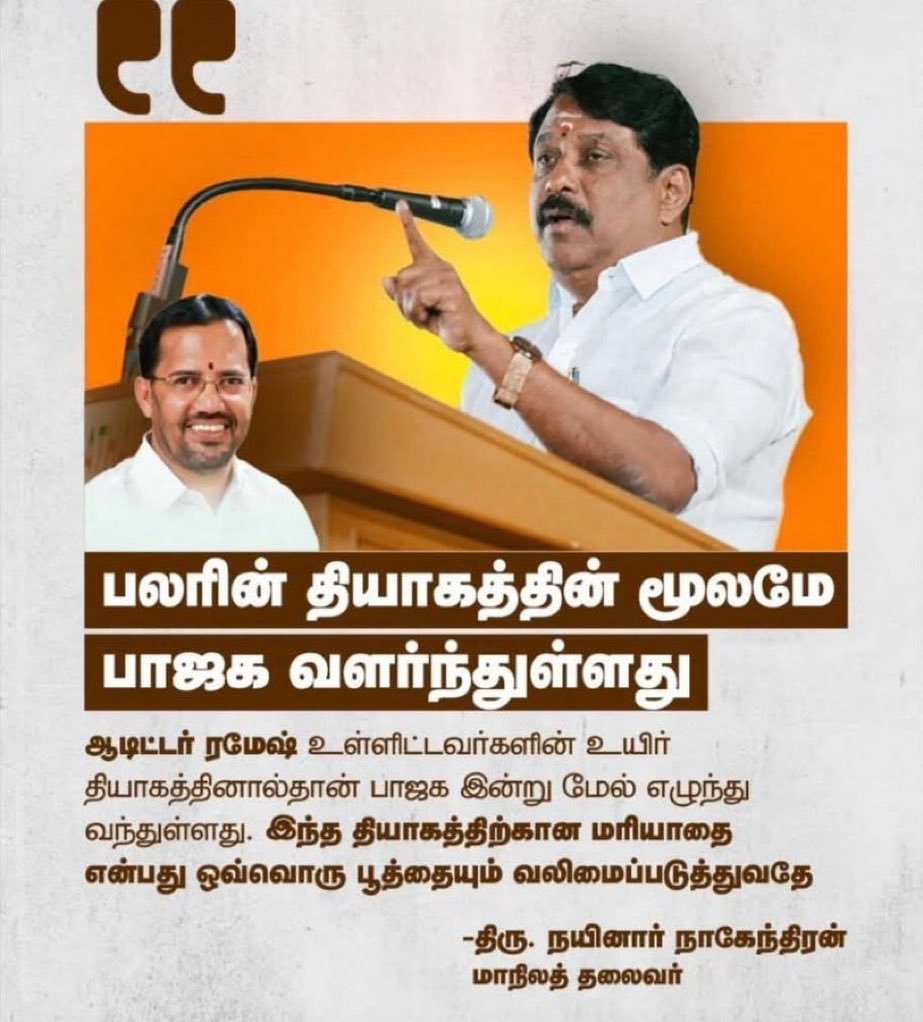 DrSharmila15's tweet photo. செத்தவனெல்லாம் உத்தமன் அல்ல !🙄🙄 https://t.co/vHhh5d6AY0