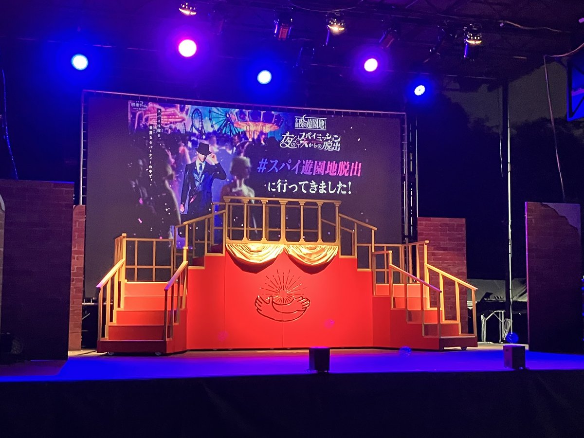 Tukikage07's tweet photo. 難しすぎる！！！
#スパイ遊園地脱出 https://t.co/HiHCx95mIE