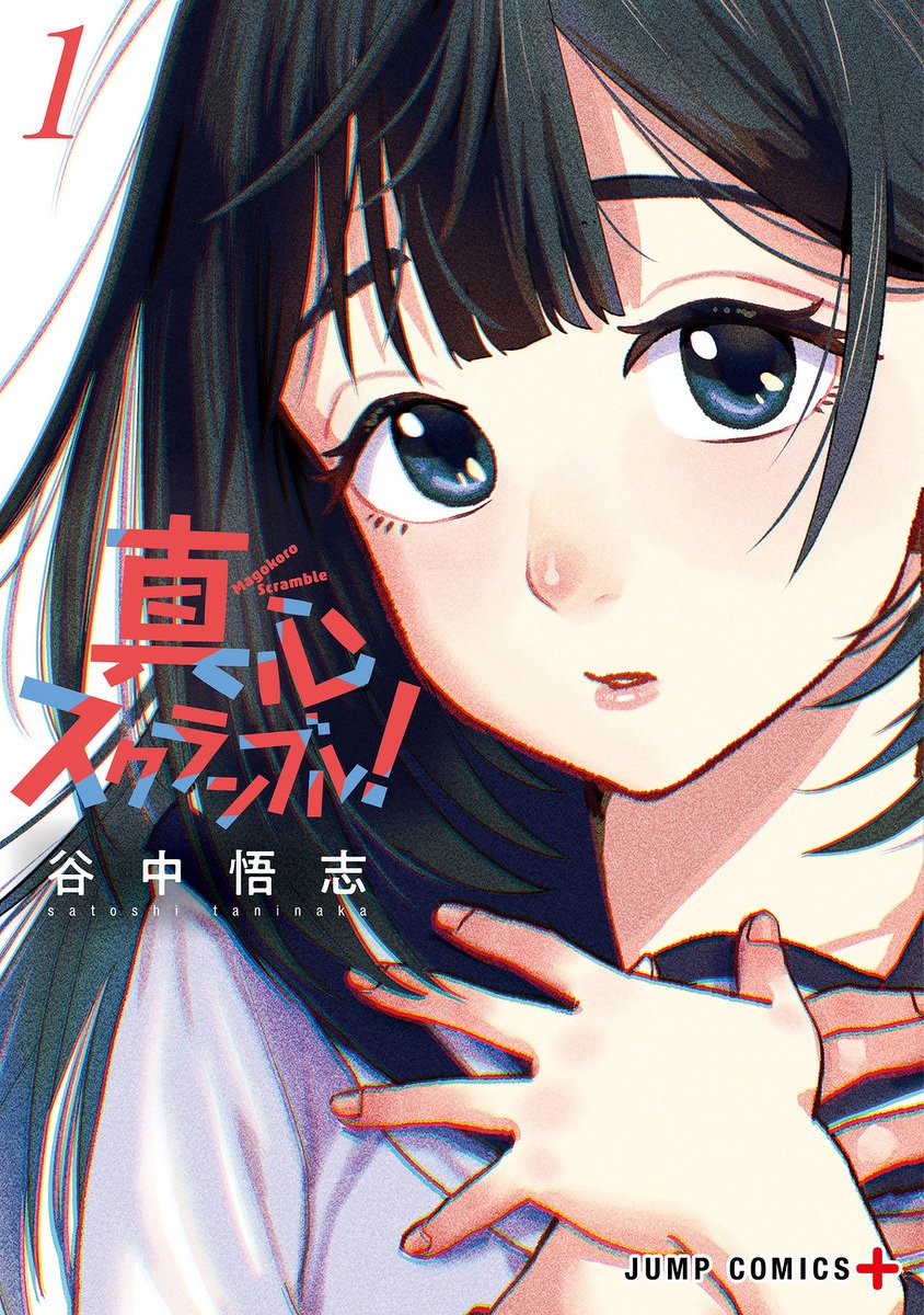 Roukohaku tweet media
