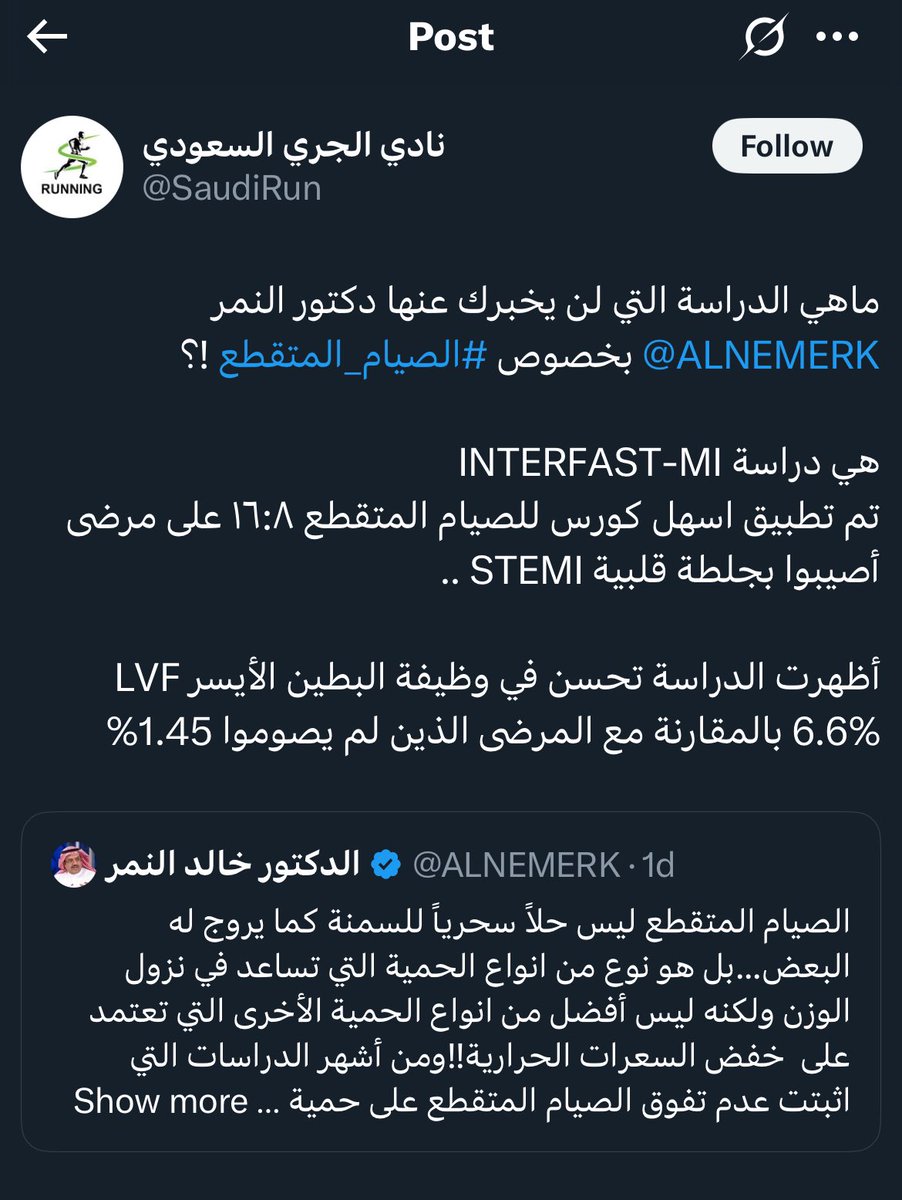 MANSOUR AL GHAMDI | منصور الغامدي tweet media