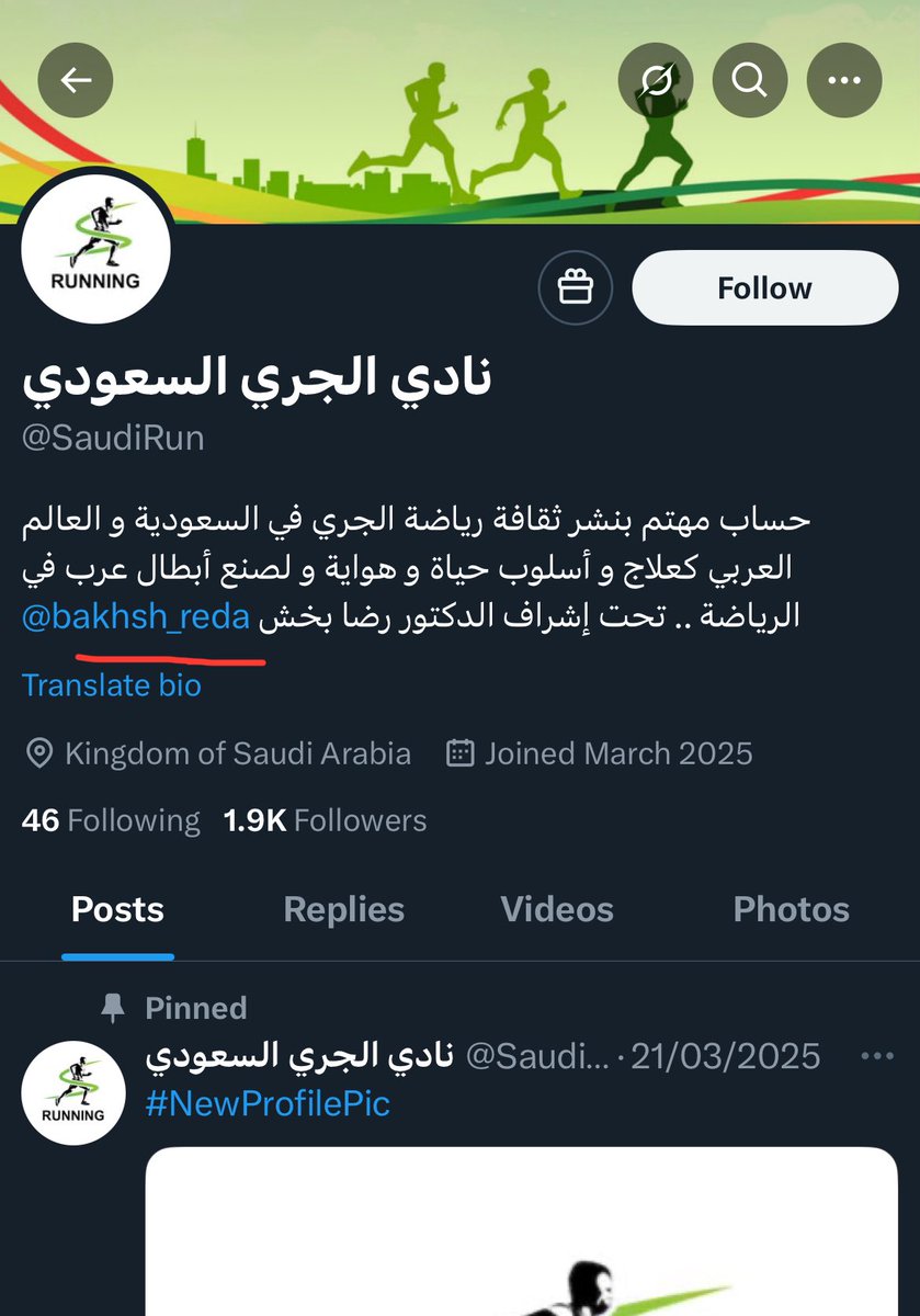 MANSOUR AL GHAMDI | منصور الغامدي tweet media