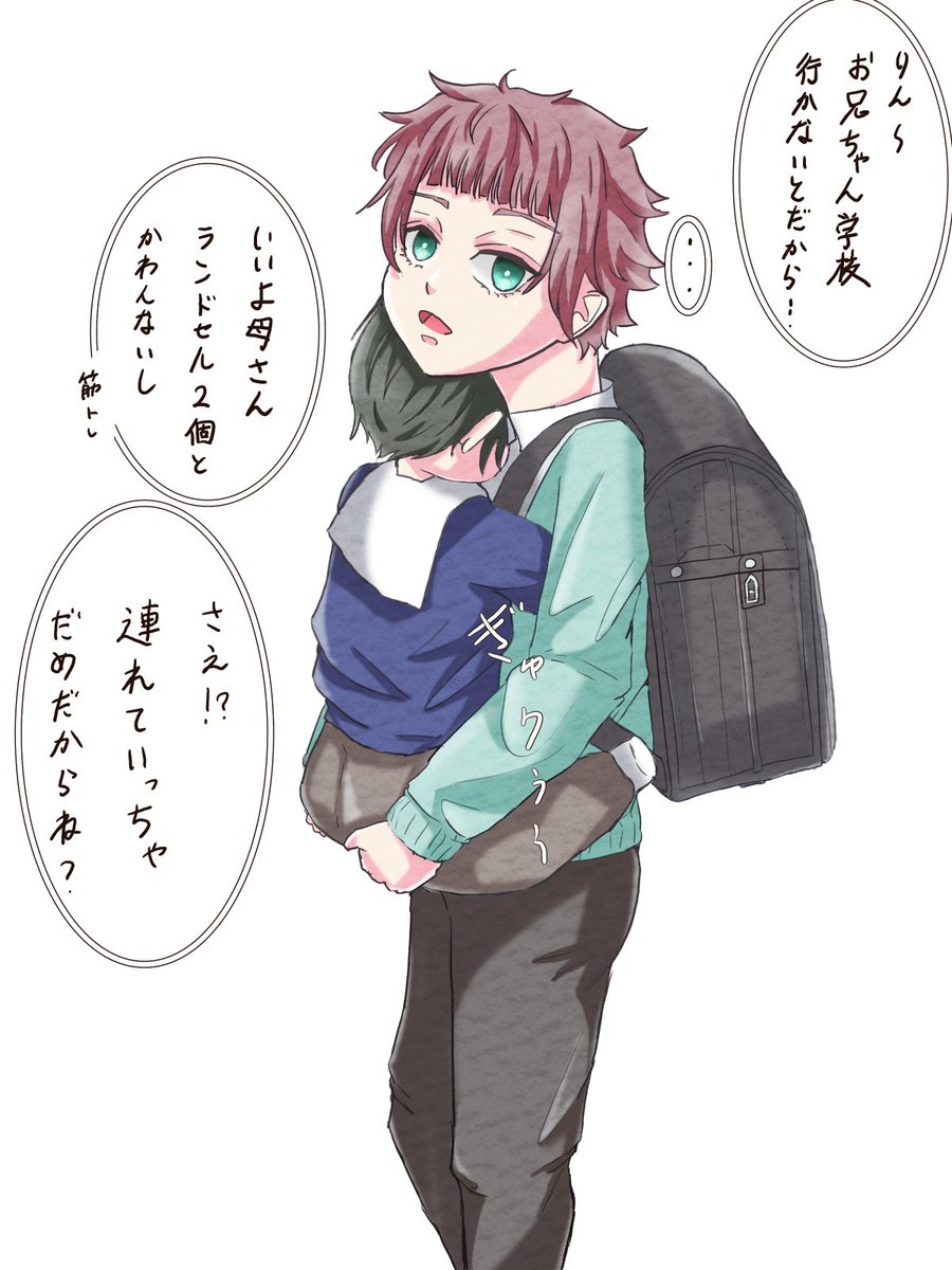 幼少rnse