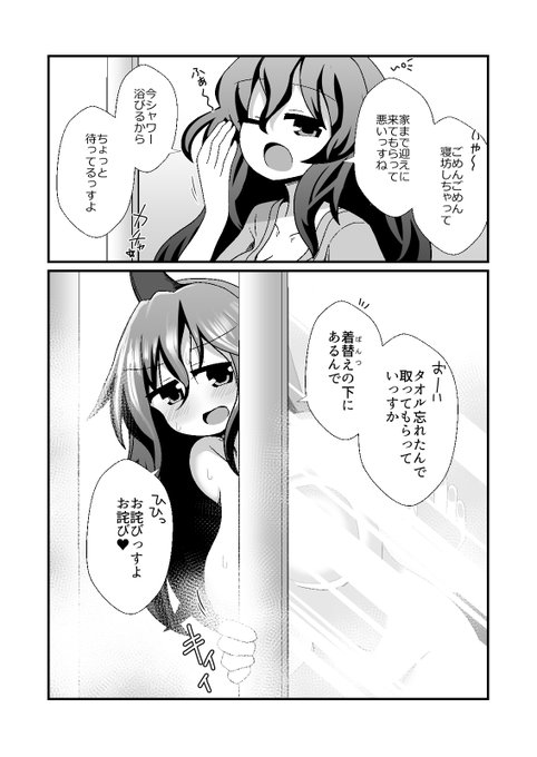 こういう"わかってる"やつが好き 