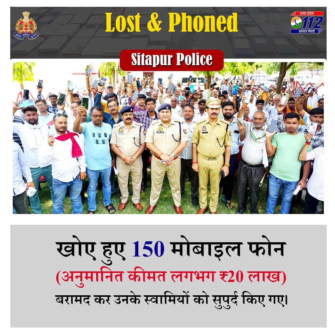 Uppolice's tweet photo. Caller tune wapas, khushi ka ringtone on!
The special operations group of Sitapur Police turned lost hopes into happy reunions by recovering 150 missing mobiles!
From ‘switched off’ to ‘back online’—these smiles say it all.
#OperationRingReturn
#SitapurPolice #TrustRecharged #GoodWorkUPP